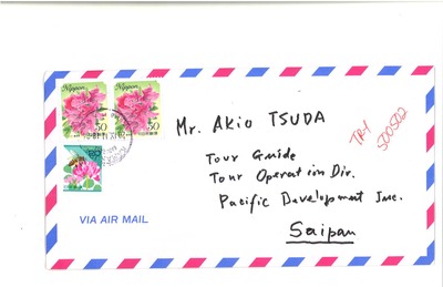 TSUDASANLETTER