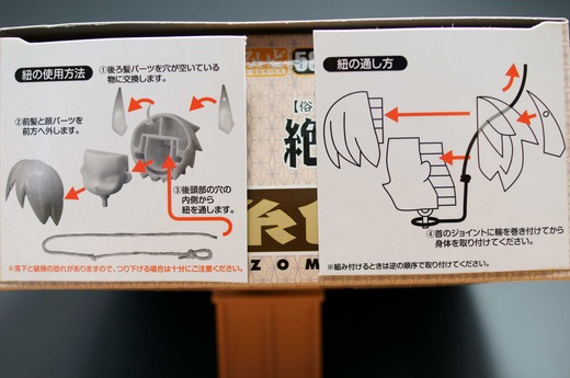 せのばし2