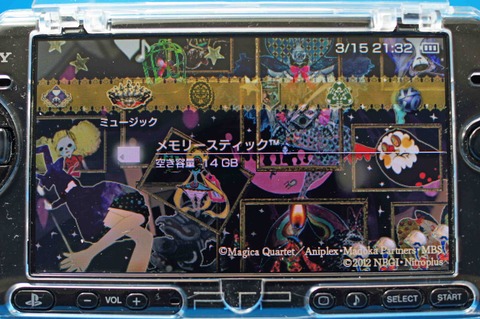テーマ