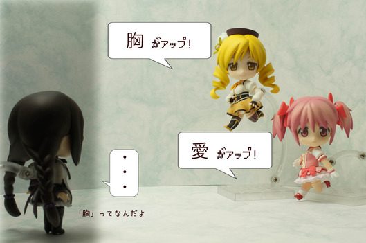 5コマ