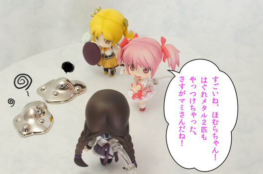 2コマ