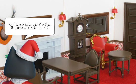 s加工したもののコピー