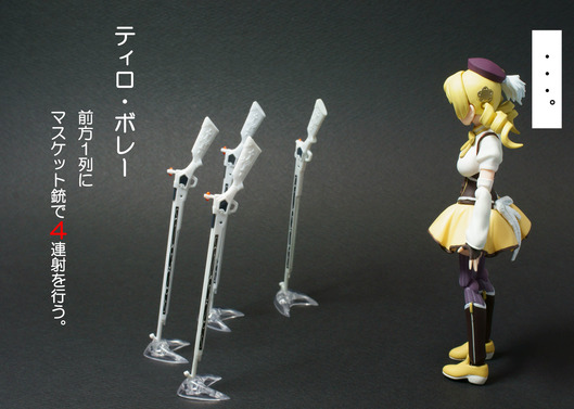 ボレー