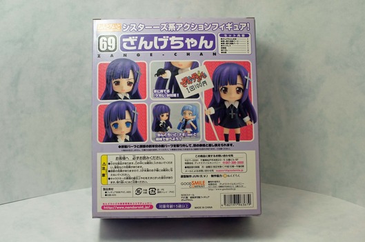 はこ2