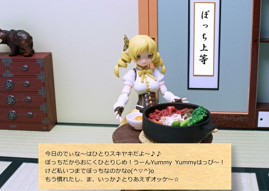 アフレ湖1