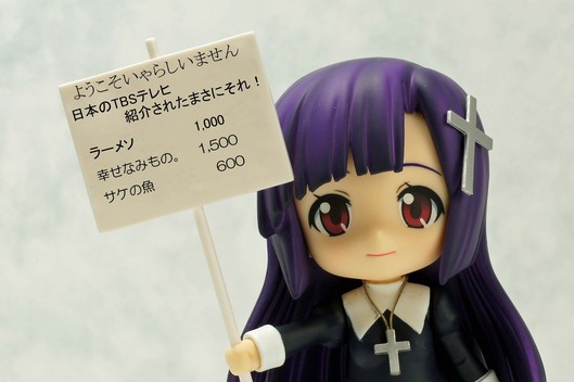 まちがっている
