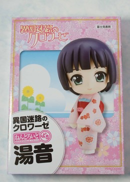 はこ1