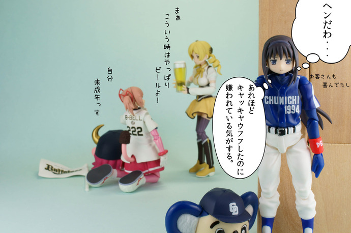 ベルたそ4