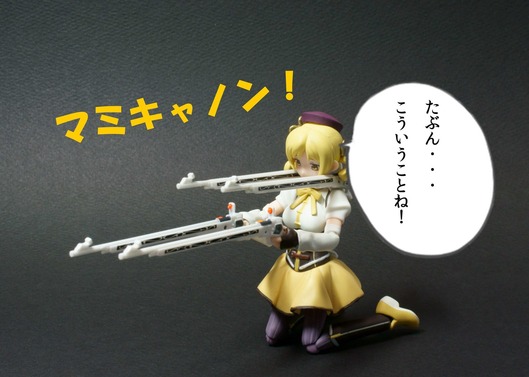マミキャノン
