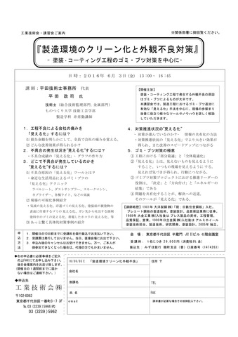 P160603¥´¥ß¥Ö¥ÄÂкö