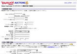 フィッシング詐欺