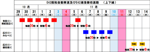 calendar03