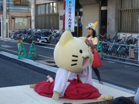 1013押上38