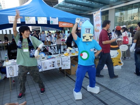 1012大崎027