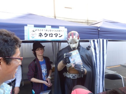 1013押上40