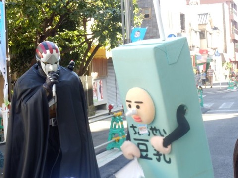 1013押上15