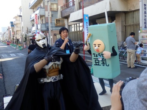 1013押上20