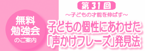 タイトル