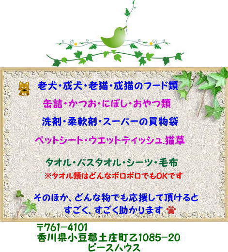 不足品バナー1
