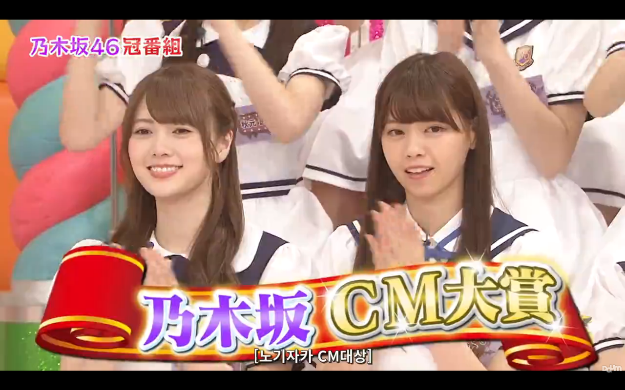 ãè¥æä½ç¾ãNOGIBINGO!ãCMå¤§è³ãã®ç»åæ¤ç´¢çµæ