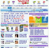 yahoo