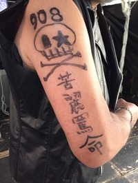2017-08-05-15-13-44
