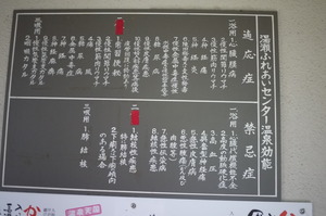 P1060230