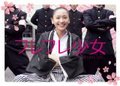フレフレ