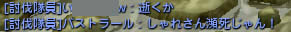 DN 2014-05-11 22-57-44 Sun2