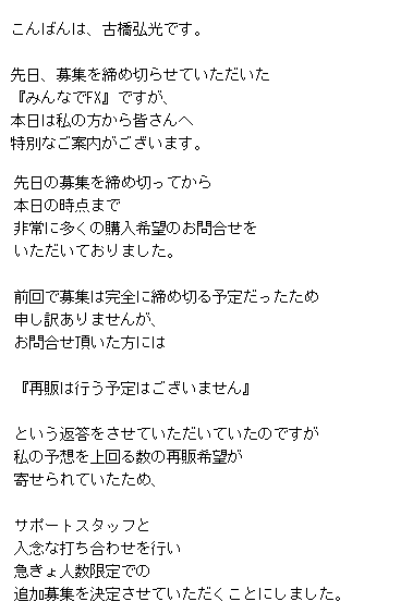 furu