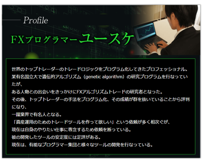 514jinkoutinoyu