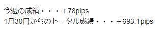 キャプチャ0817