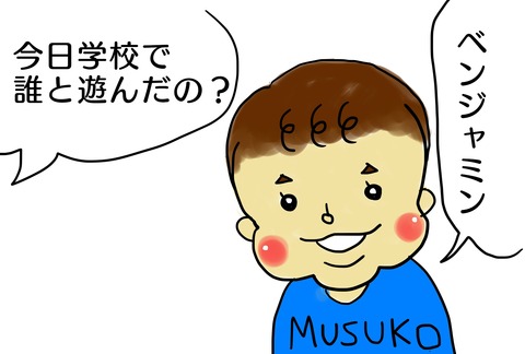 ベンジャミン