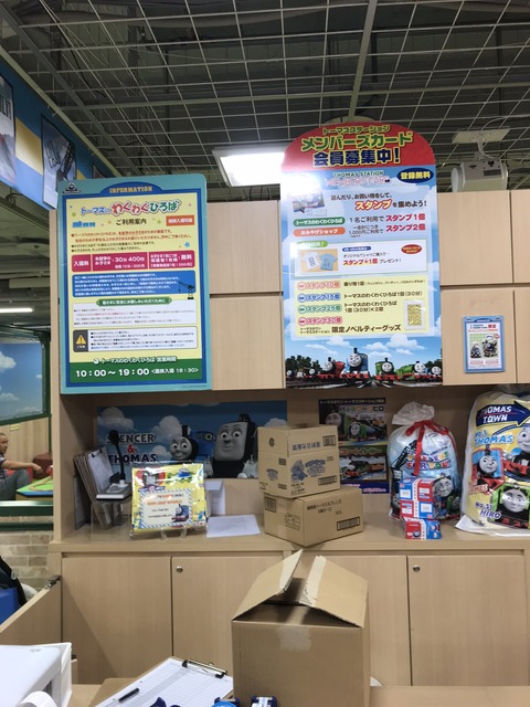 A7E66337-9623-45CC-AE55-6A201EB5E351