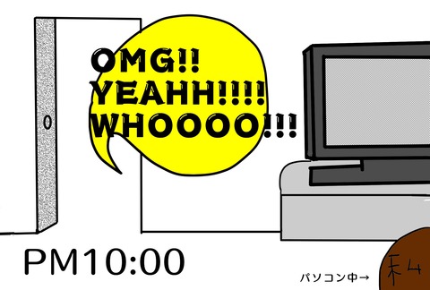 うるさい