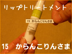20071030_p_03