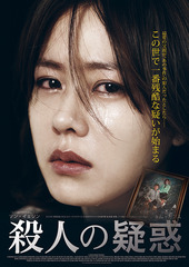 poster2
