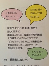 ぴよぴよ