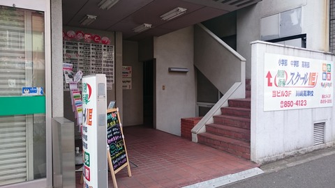 ビル入り口