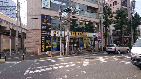 ツタヤ4