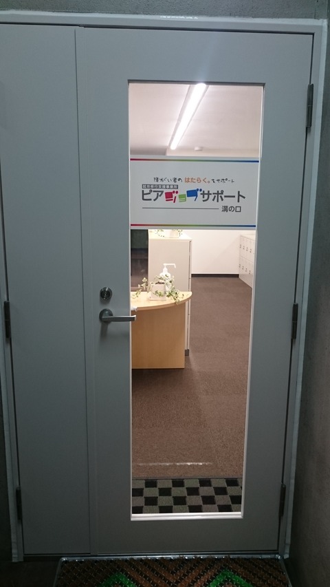 入り口