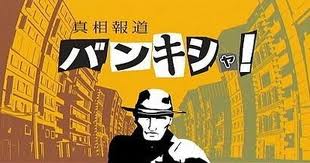 ダウンロード