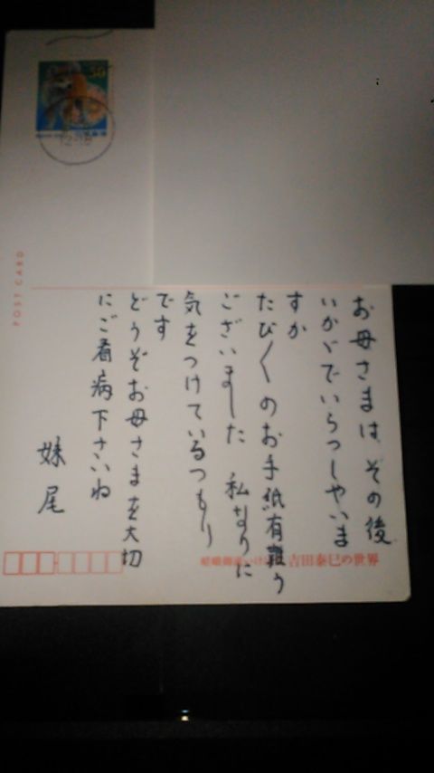 KIMG0373