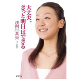 ダウンロード
