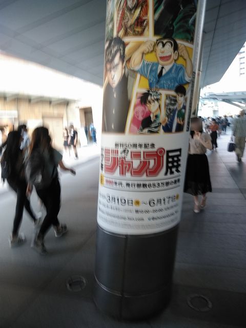 jumpten_2