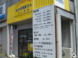 �褷����