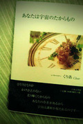 BlogPaint