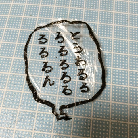 20160224103409