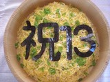1月23日P1230357