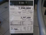 ベンツB-価格